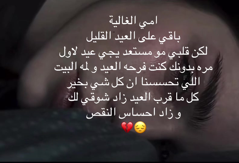 @هلاليه 💙
