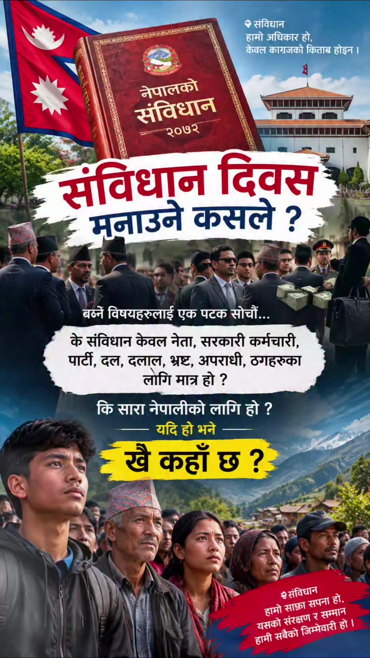 @Jantako Aawaj