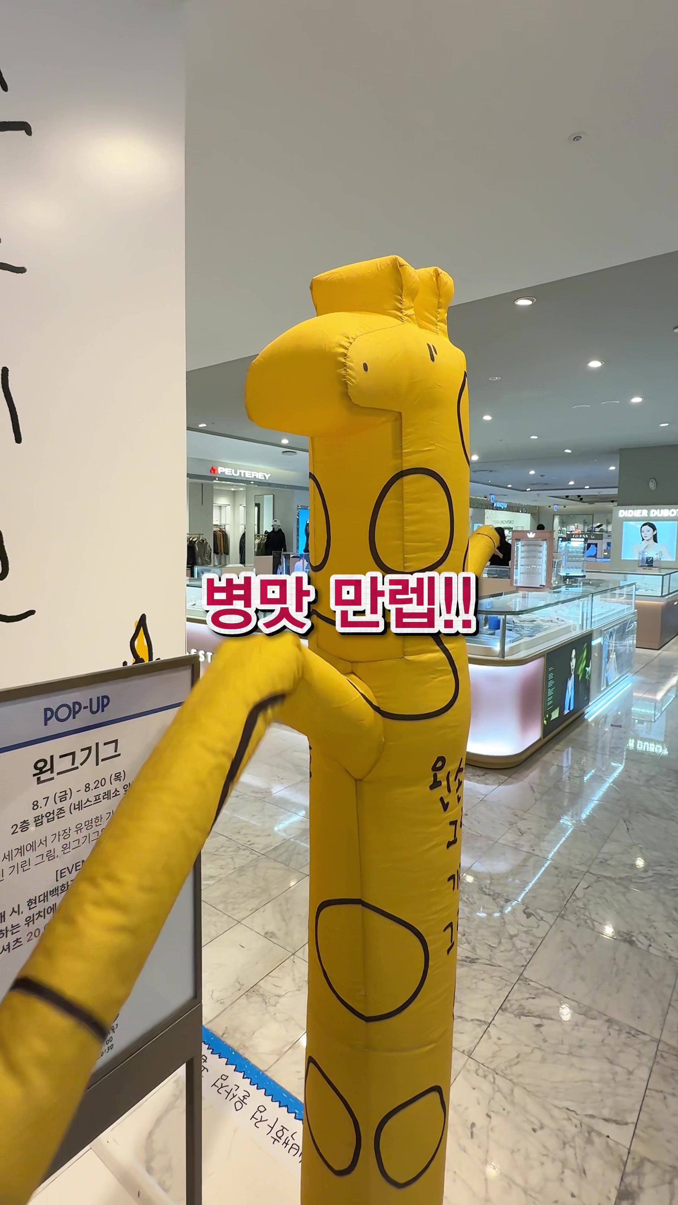 @먹요메