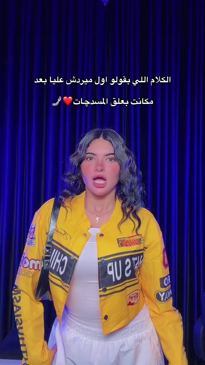 @سوزي " ألاردنيـة🇯🇴