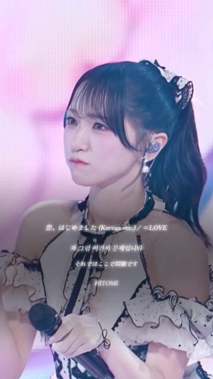 @つ う ひ ょ ♡̷̷♡̷゙