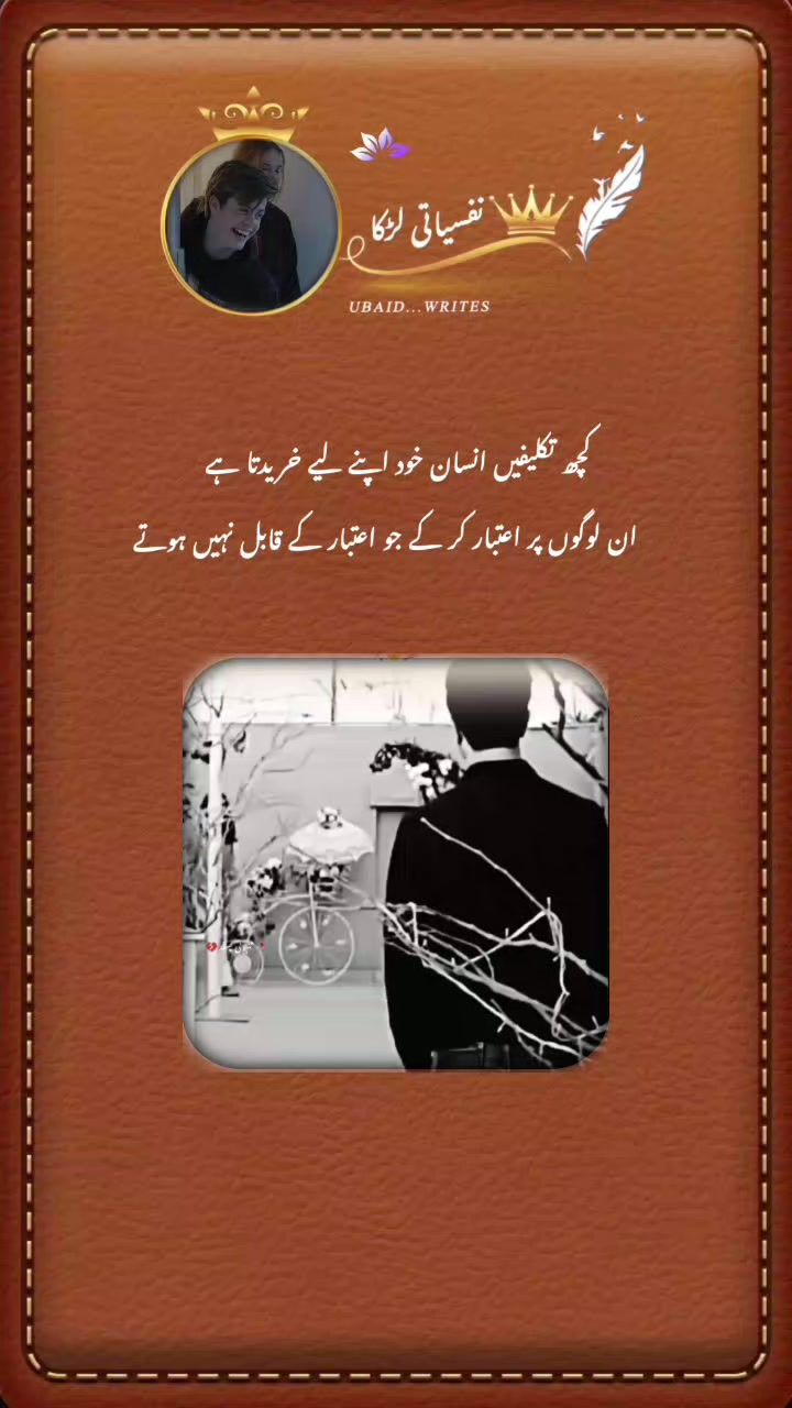 @『نفسیـᷧــⷦــᷢــᷧــᷞـــاتیツ
