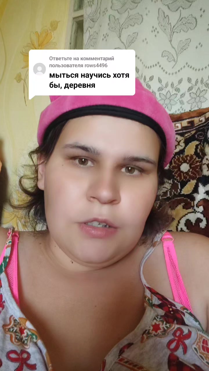 @Илона Грей