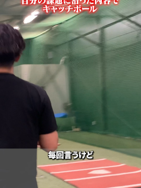@ABCベースボールアカデミー