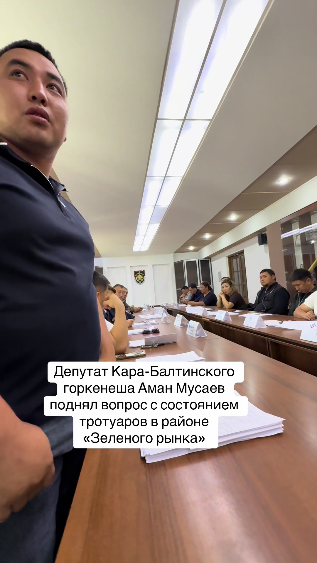@Новости karabalta_87