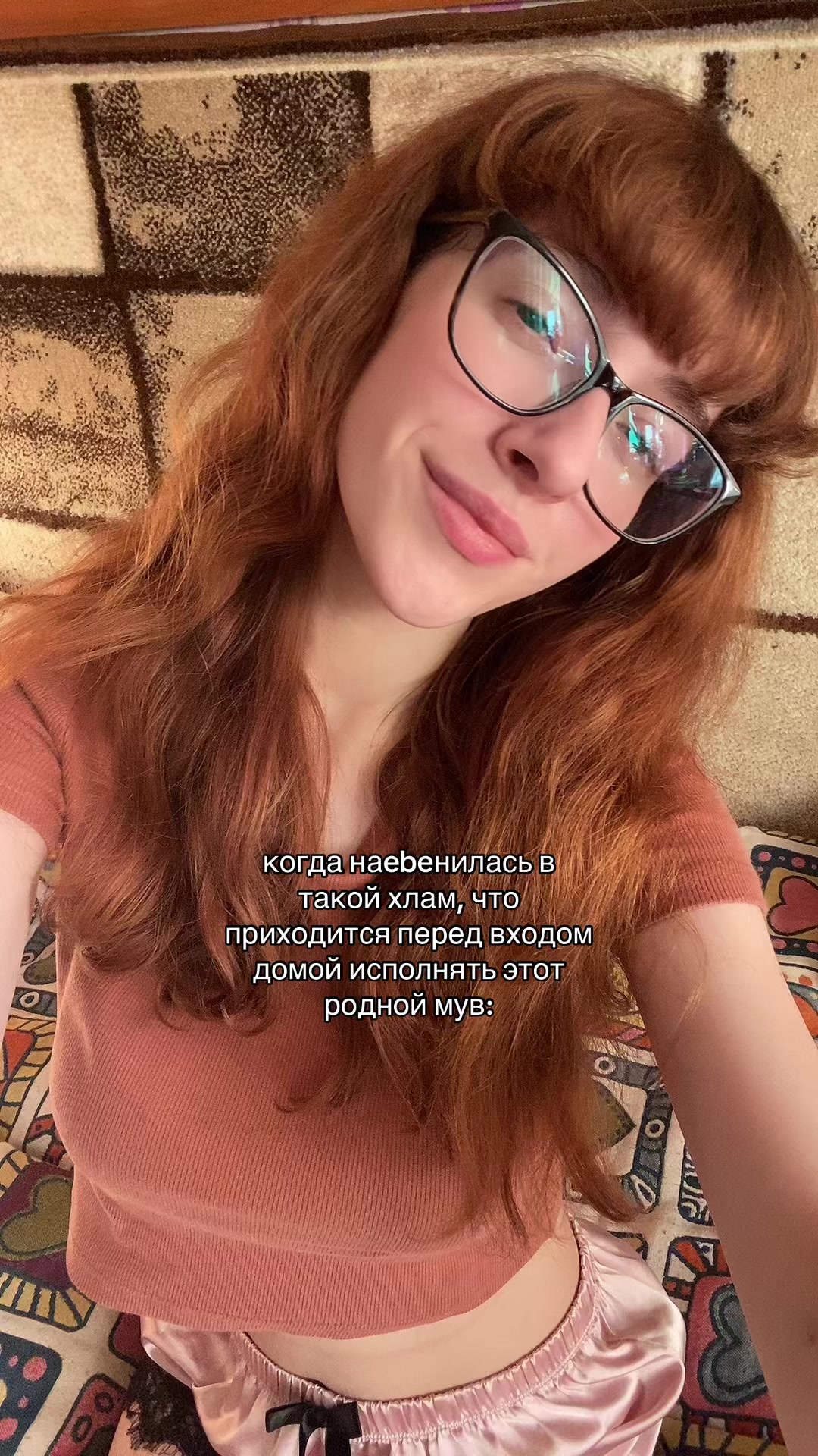 @сижкина
