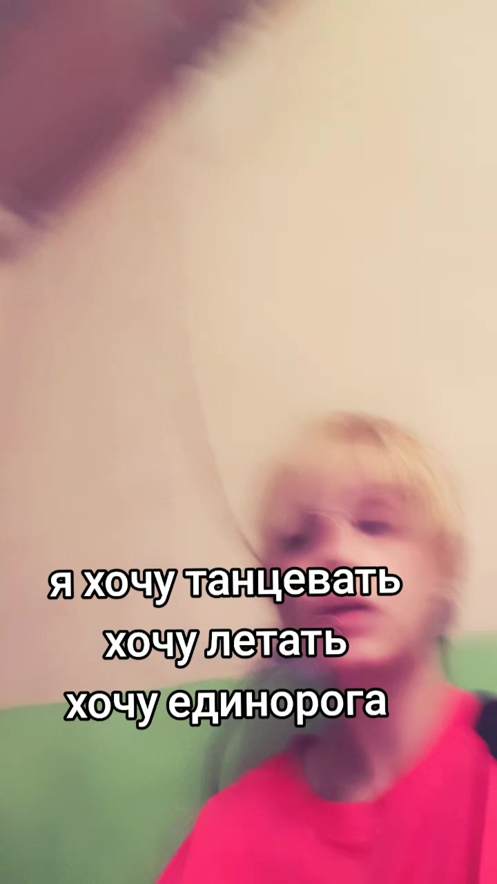 @рина