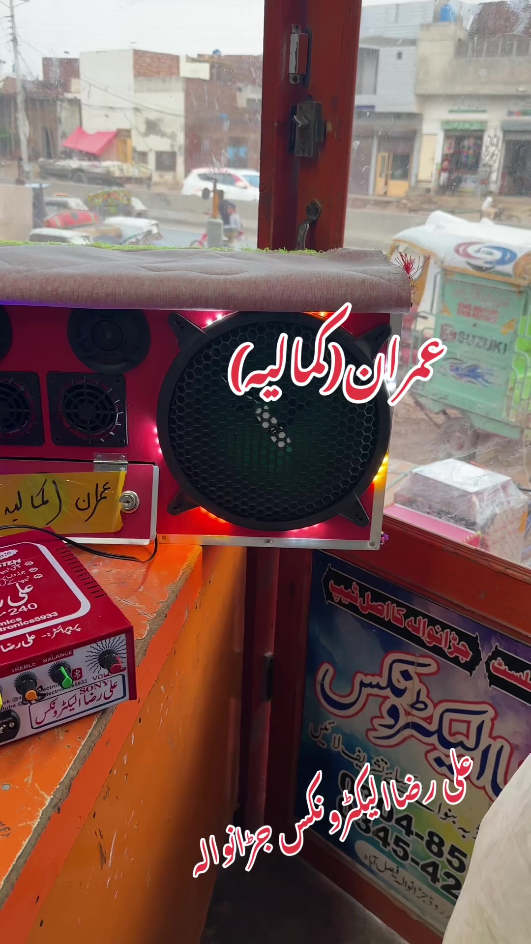 @Ali Raza Electronics Jaranwala