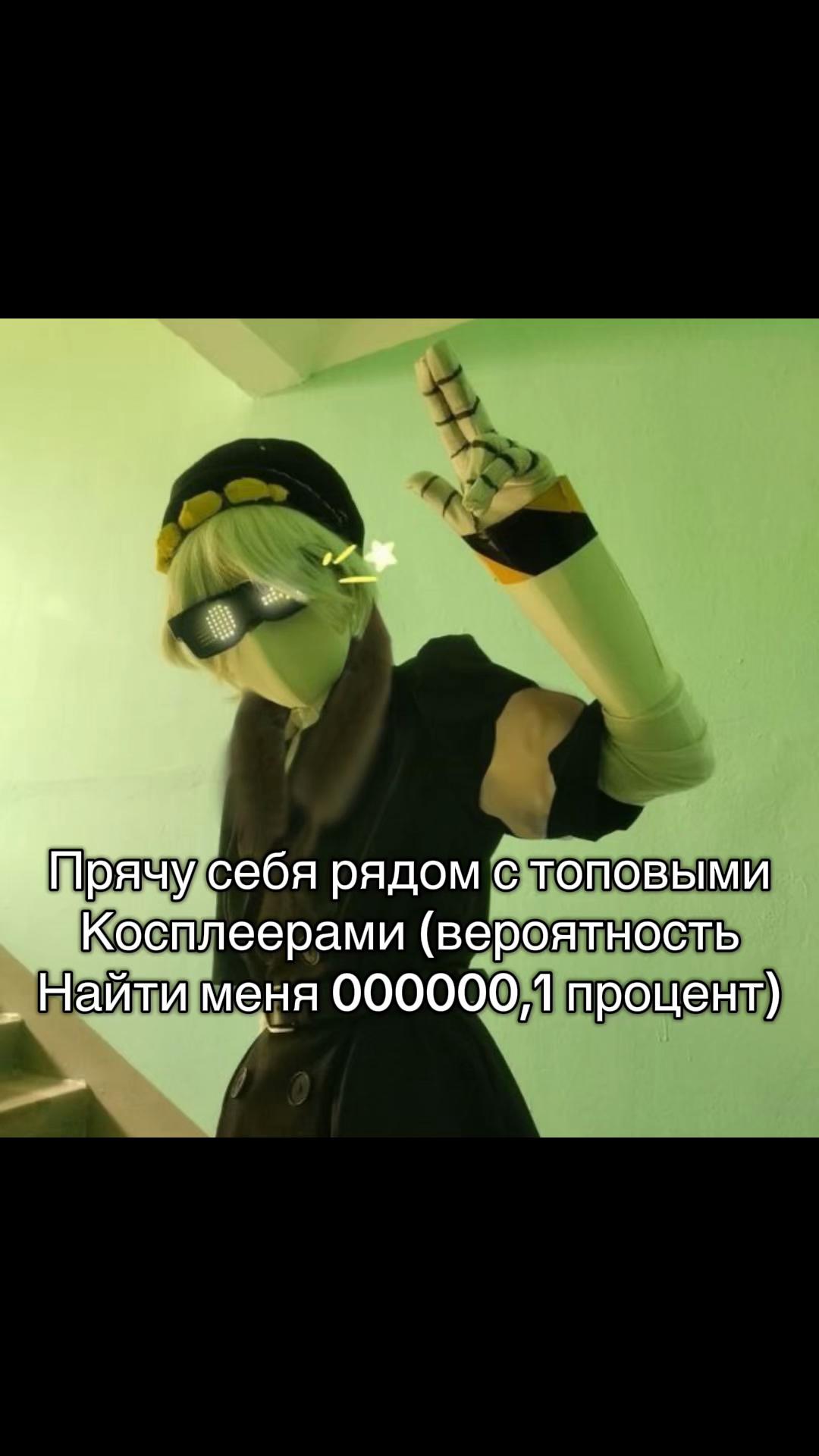 @~ Эⲏⳡυⲕ ⳝⲉⳅ ⲕⲉⲡⲕυ 🧢~