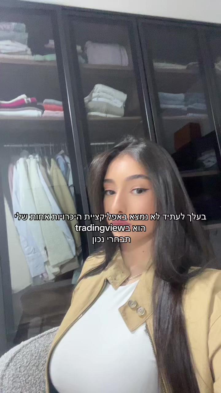 @Agam Haim 💯