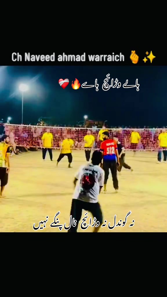 @شانی گجر🇪🇸