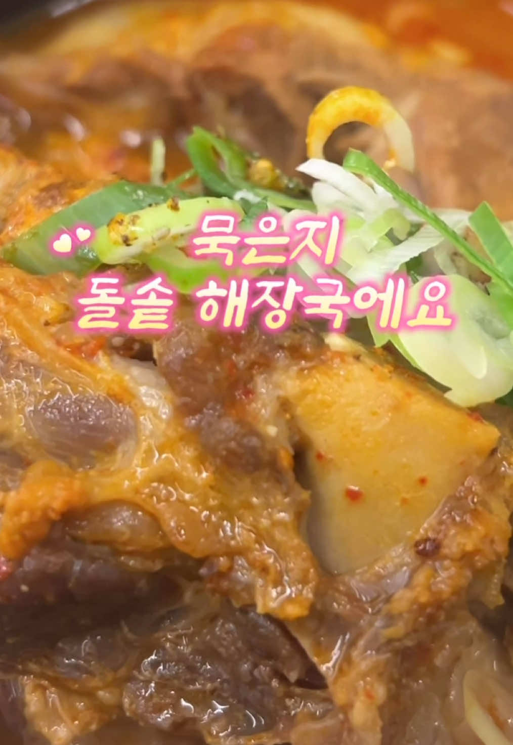 @전주월드코리아🎡 전주맛집 - 전국맛집‼️