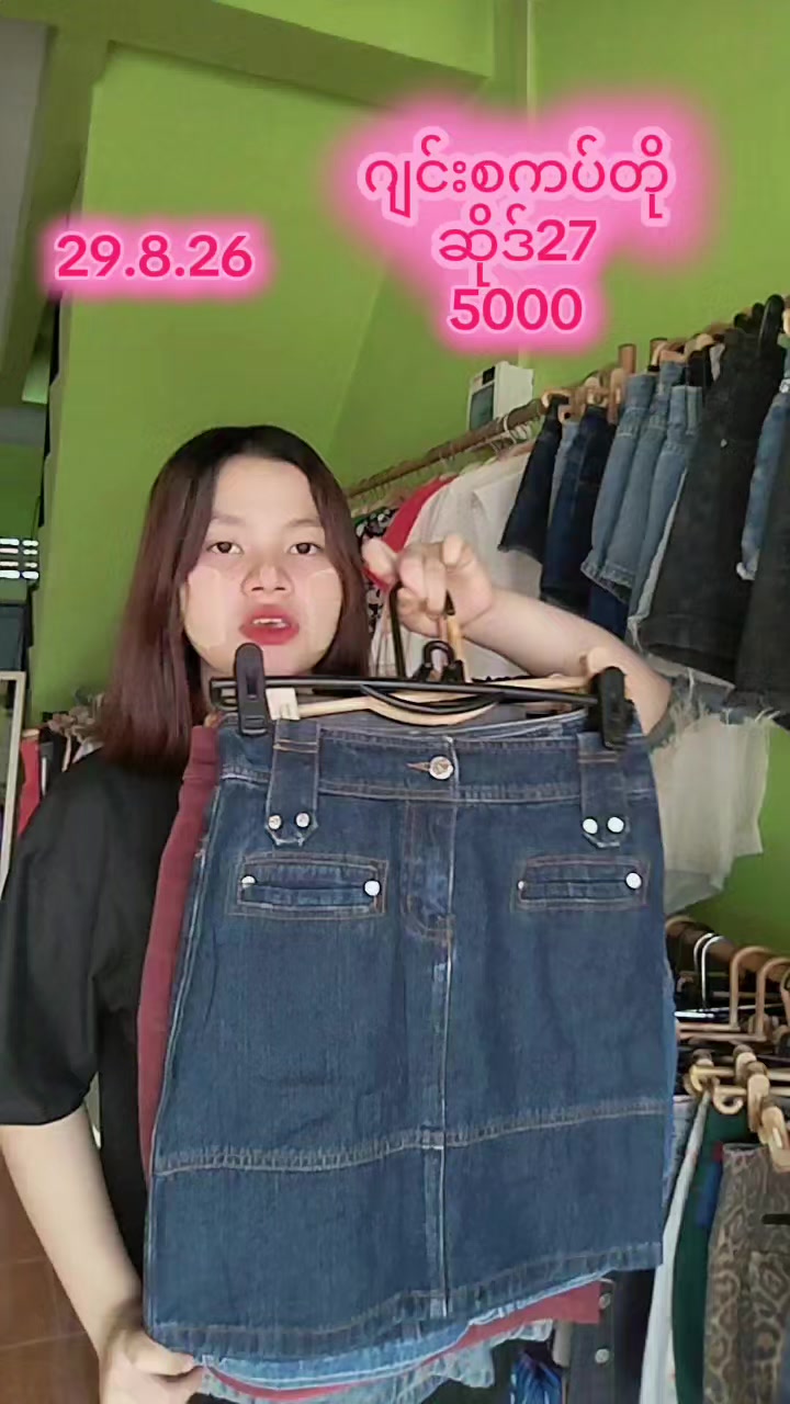 @KH VintageCollection Shop 2
