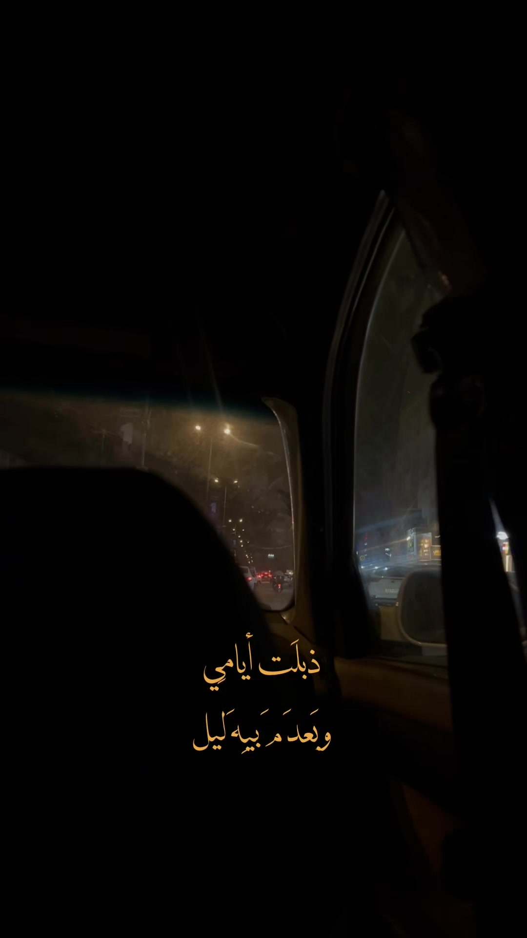 @ايَـات