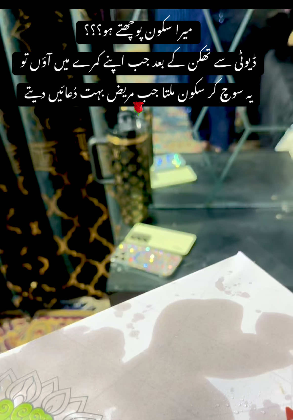 @Dr.SaimaKakar Khidmat Hospital