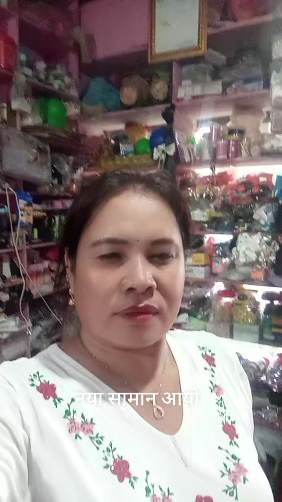 @bimala