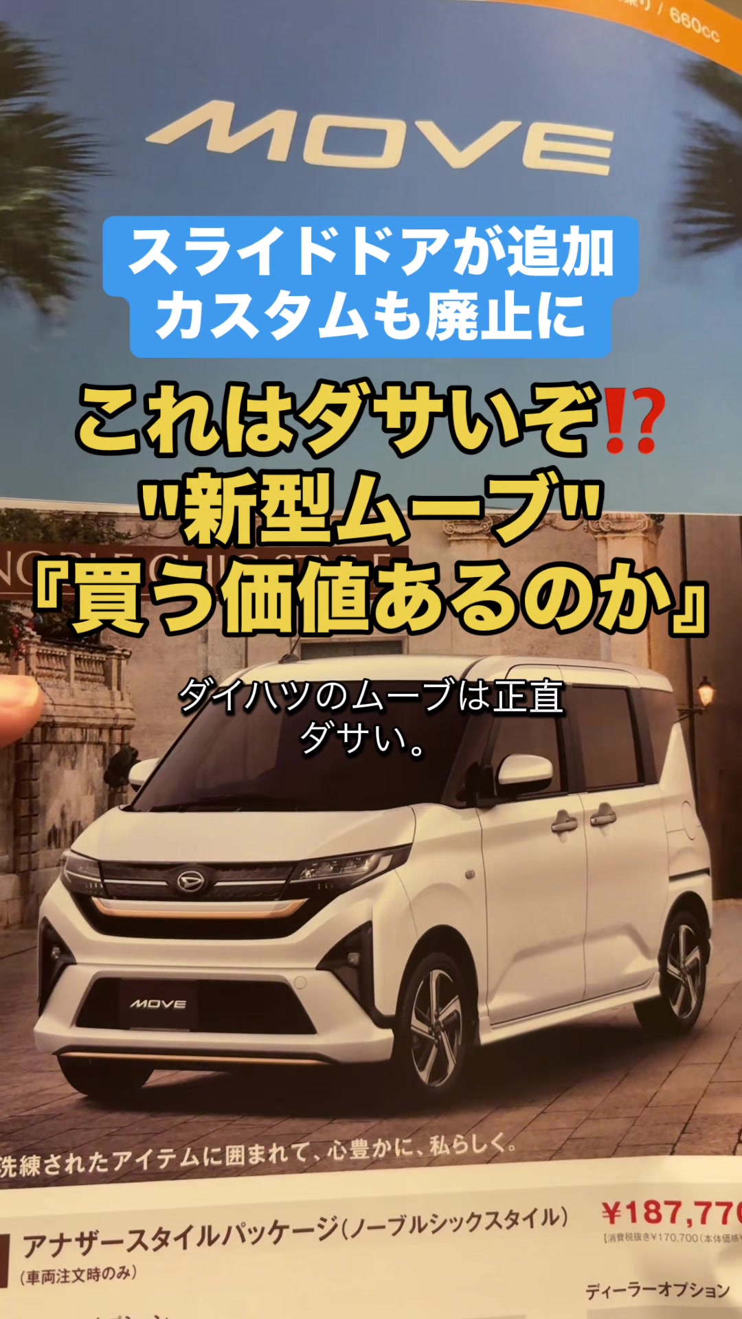 @ロールアイス🍨🚗