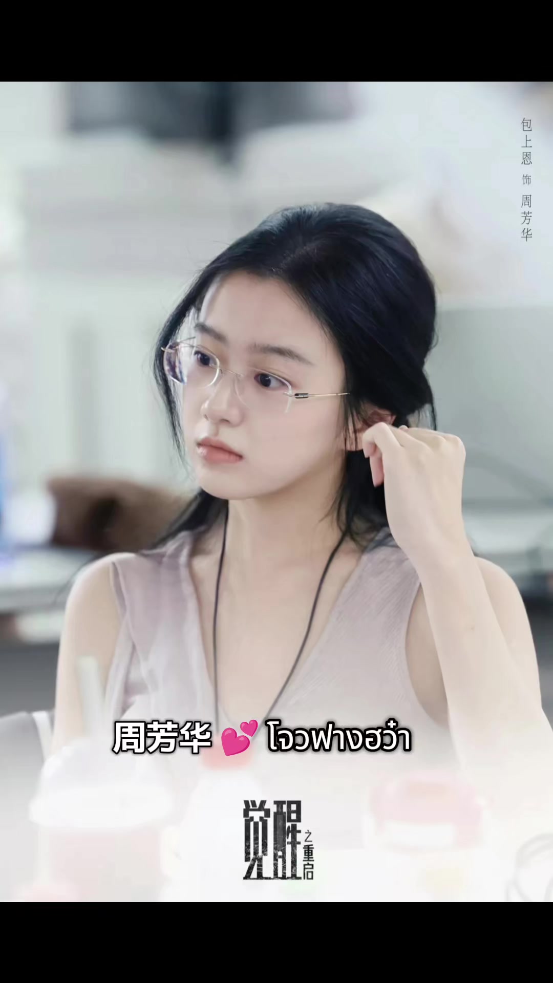 @Chinese2u 小红人