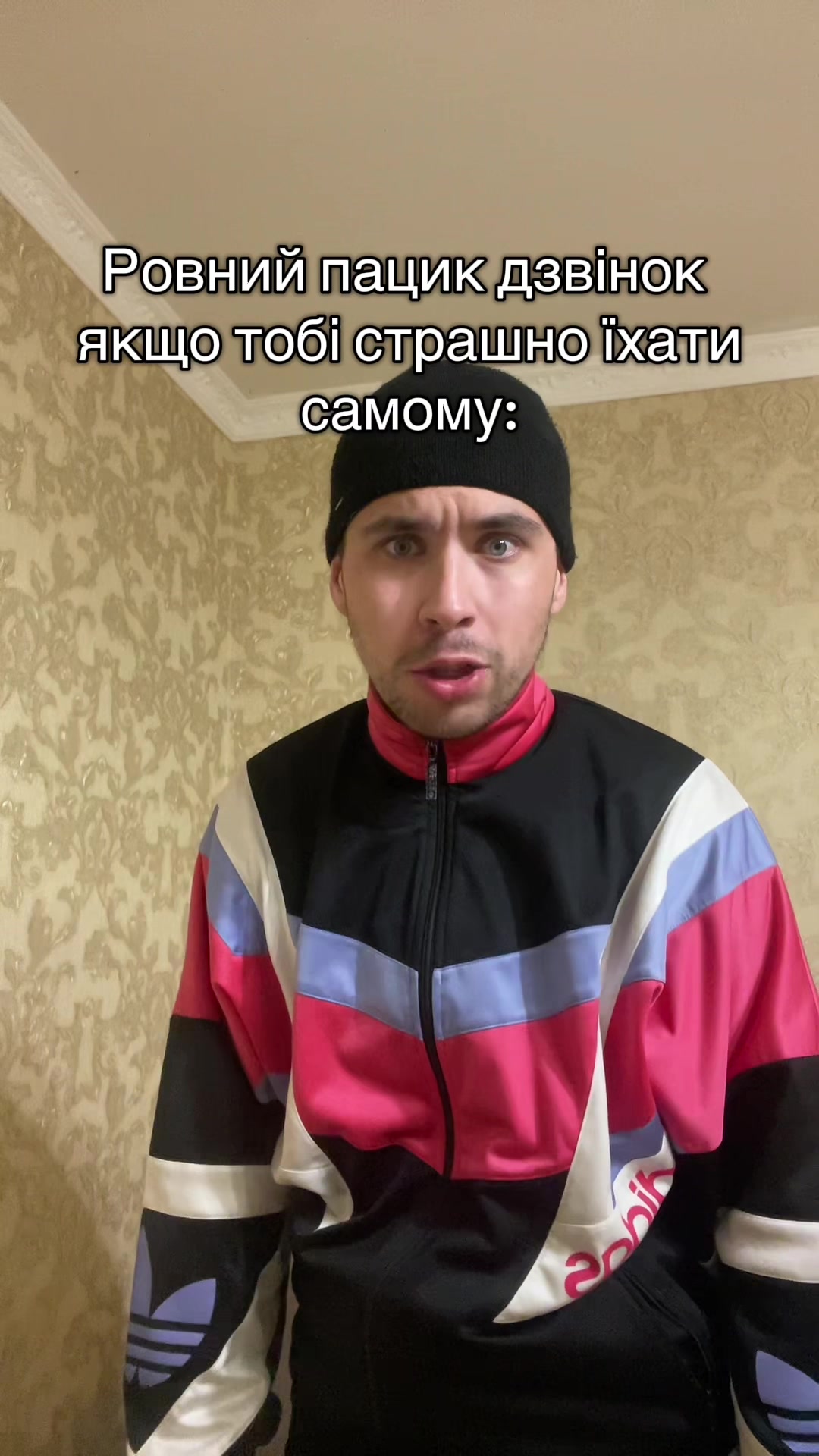 @Сергій😮
