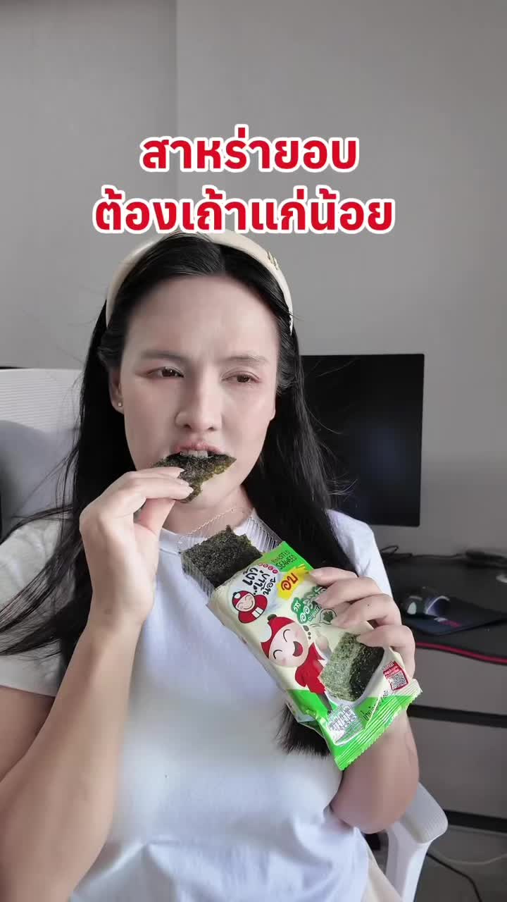 @Amiiz456
