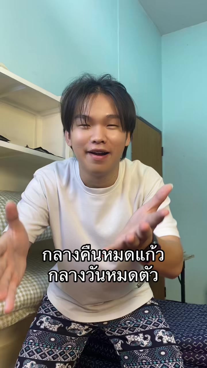 @น้องโน๊ตไม่ชอบนอน🛌😵💫