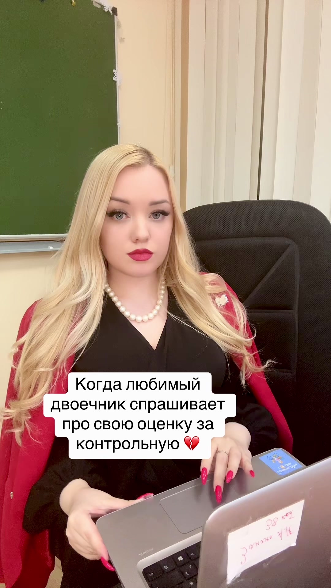@Арина Николаевна 👩💼