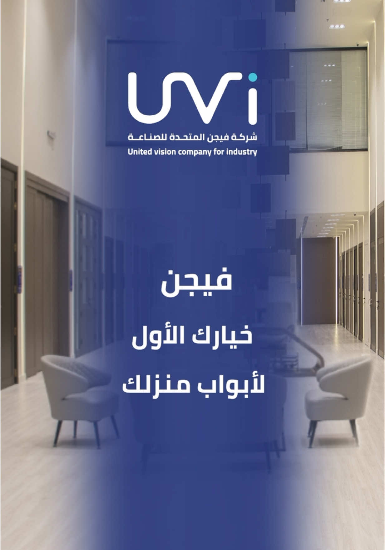 @فيجن | Vision