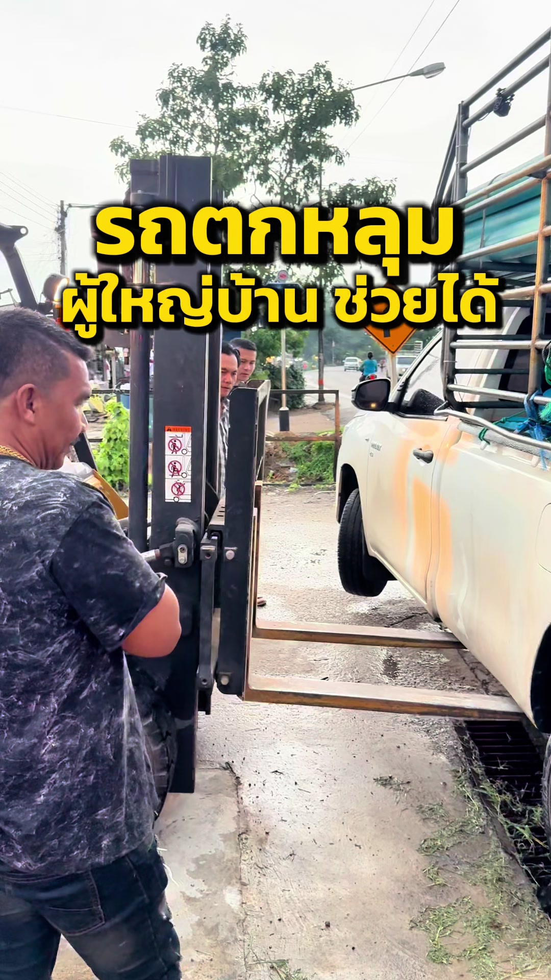 @ผู้ใหญ่วศิณ_ราชบุรี
