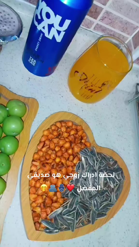 @♯̶الـ حݪۅهههۃة 𝓕🌸