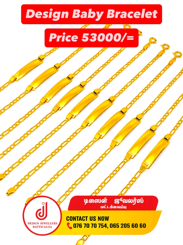 @Design Jewellers Batticaloa