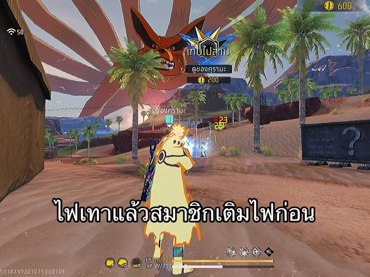@คุรามะ