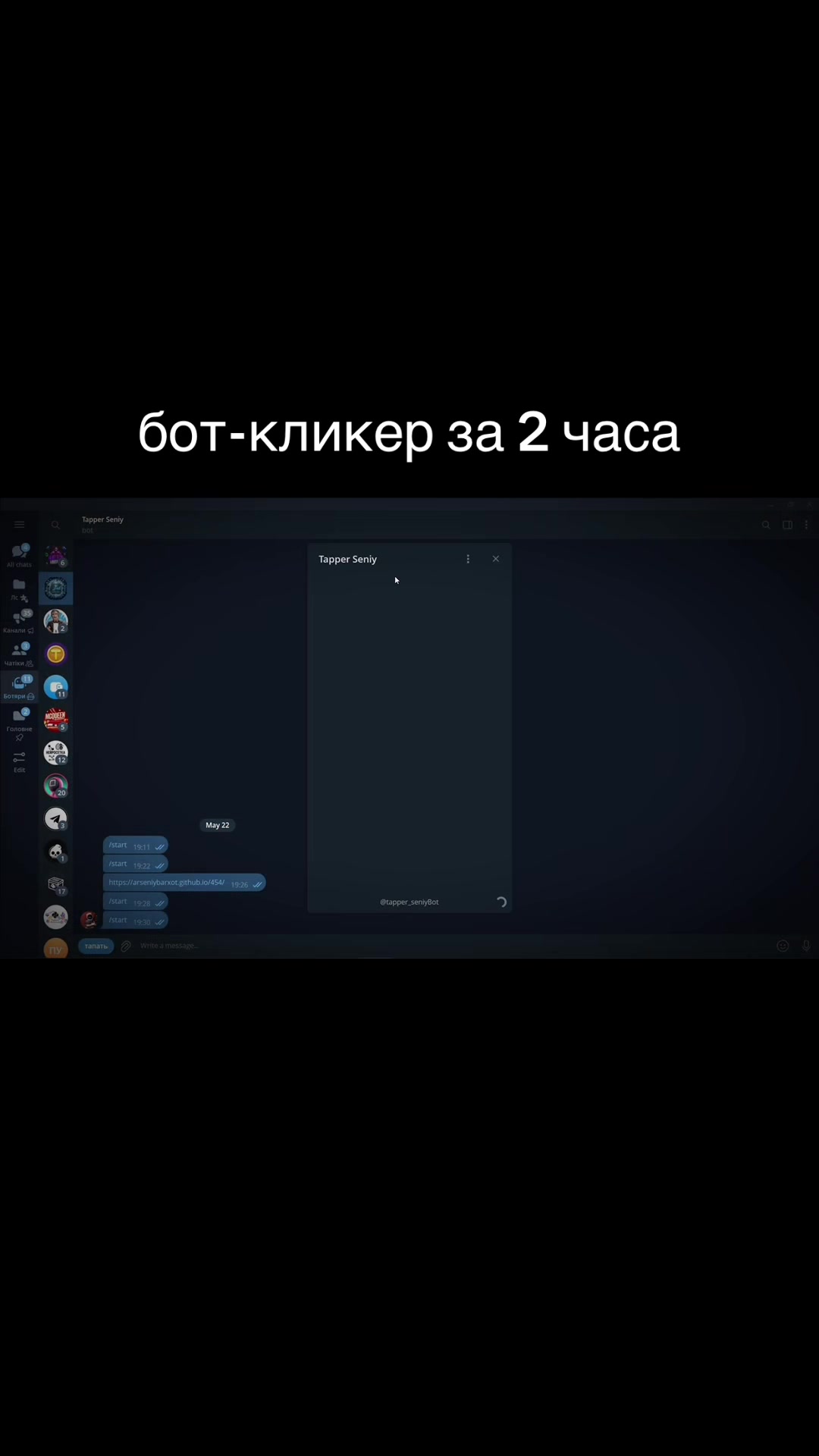 @Аᴩᴄєній Бᴀᴩхᴏᴛ