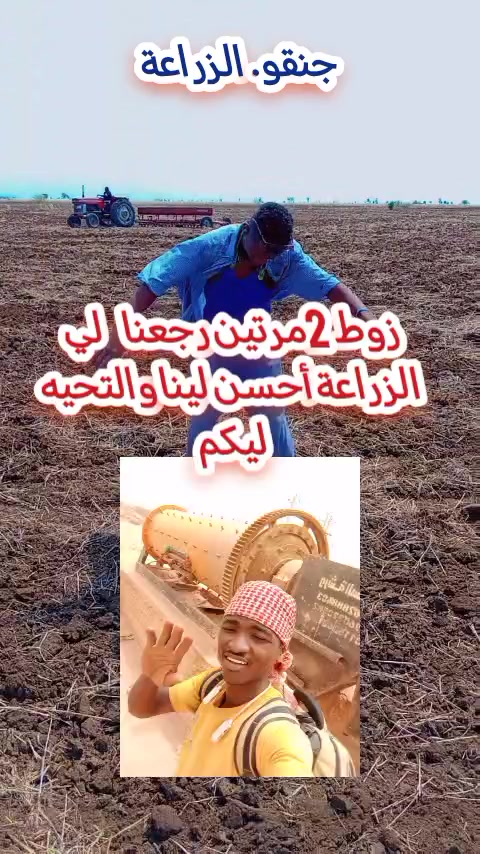@حامدشعيب ودشمار 🇸🇩🇳🇬⚔️