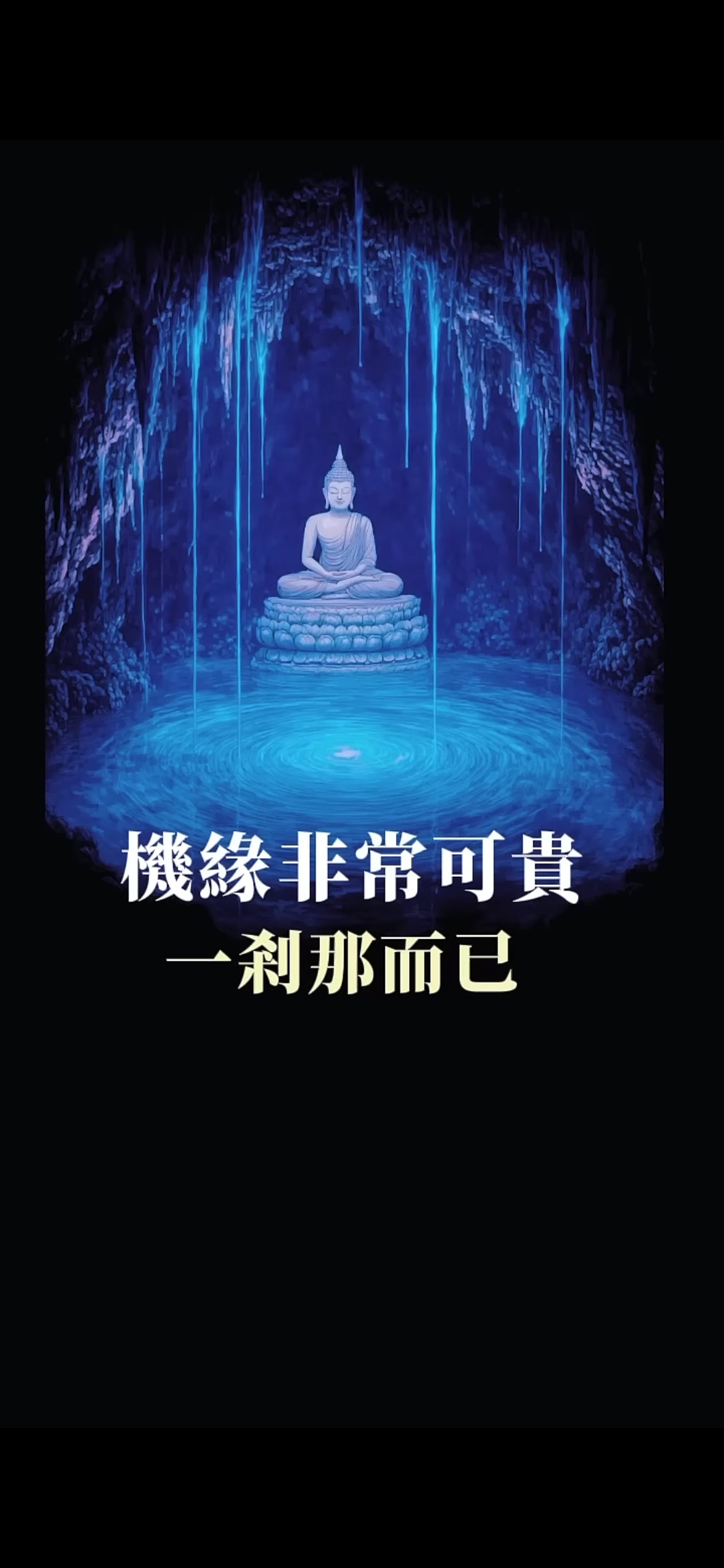 @南無阿彌陀佛🙏🙏🙏
