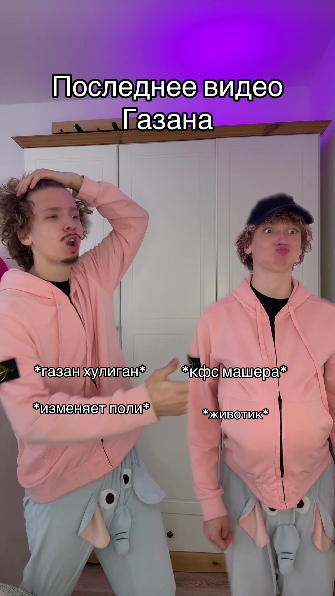 @НЕКОТА