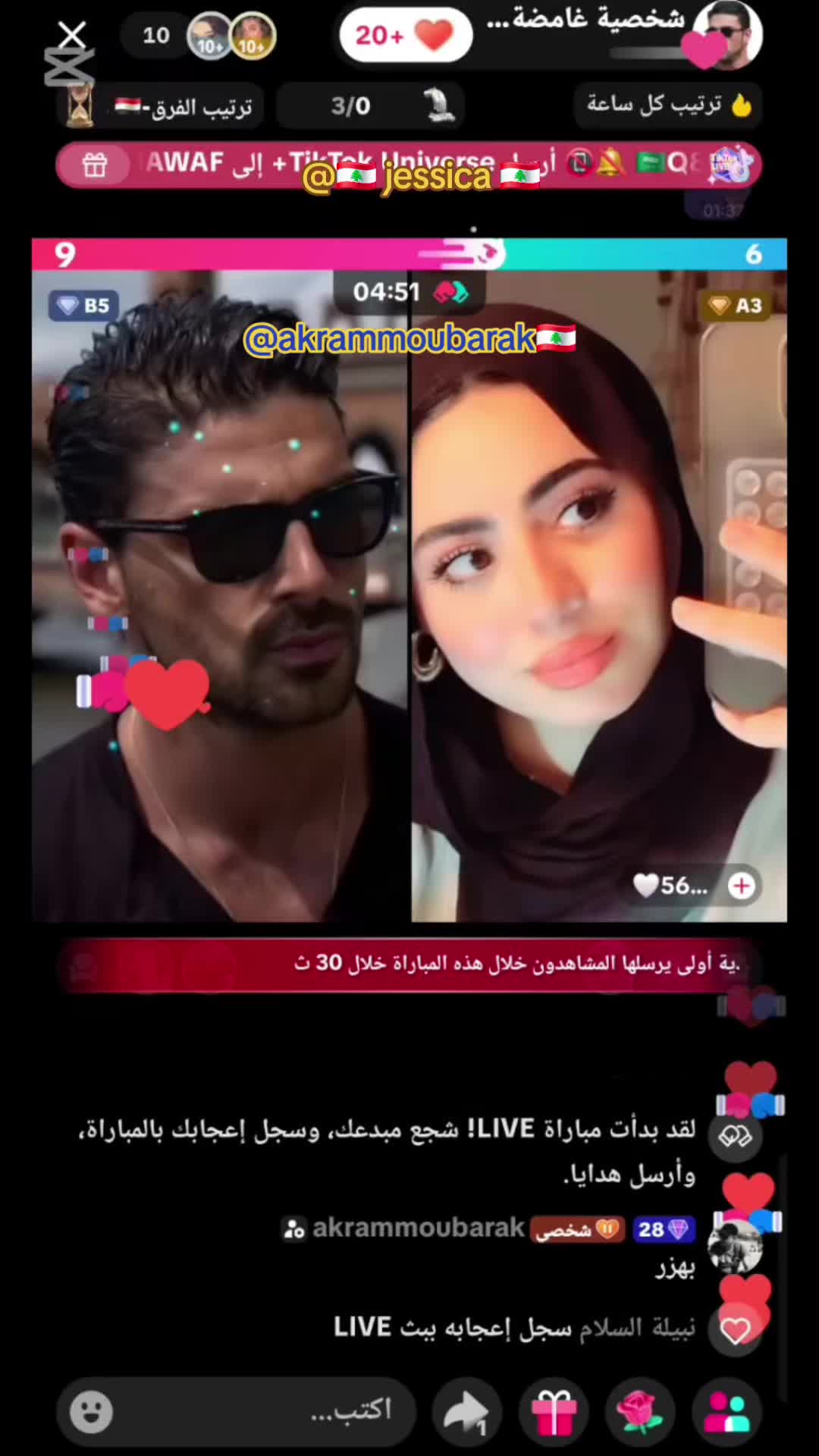 @شخصية غامضة 🇪🇬🔥🇪🇬