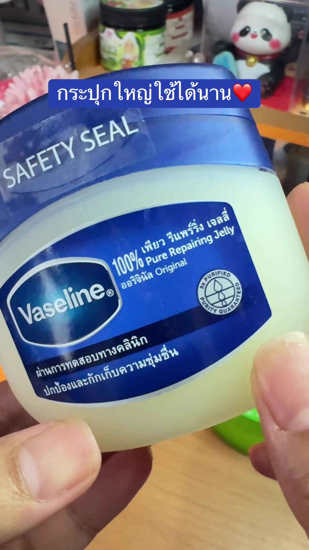 @พากันสวย❤️