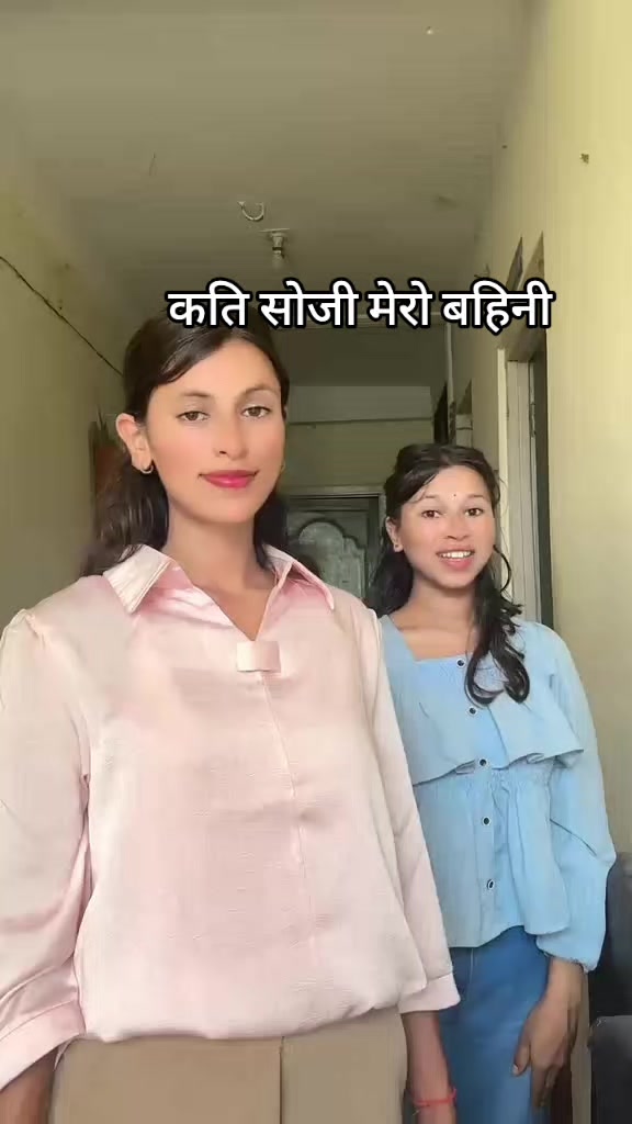 @🧿{सृष्टि चौलागाईं}♡❤️🕊️
