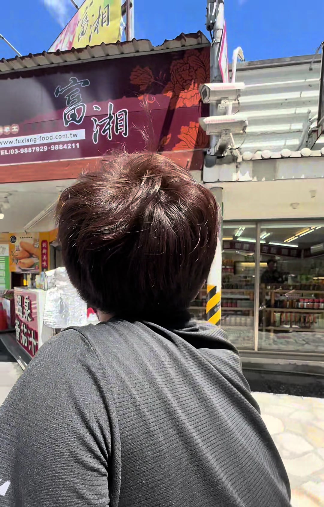 @辰.
