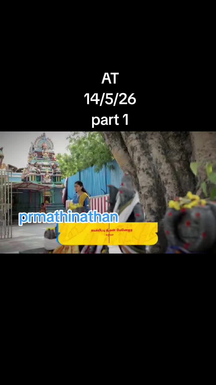 @PR MATHINATHAN Enterprise