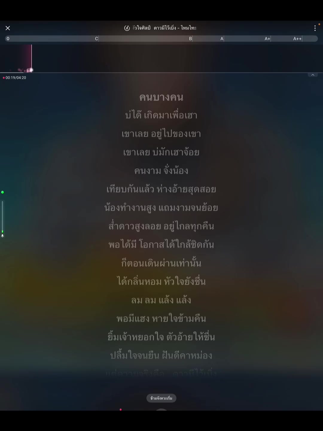 @MUSIC