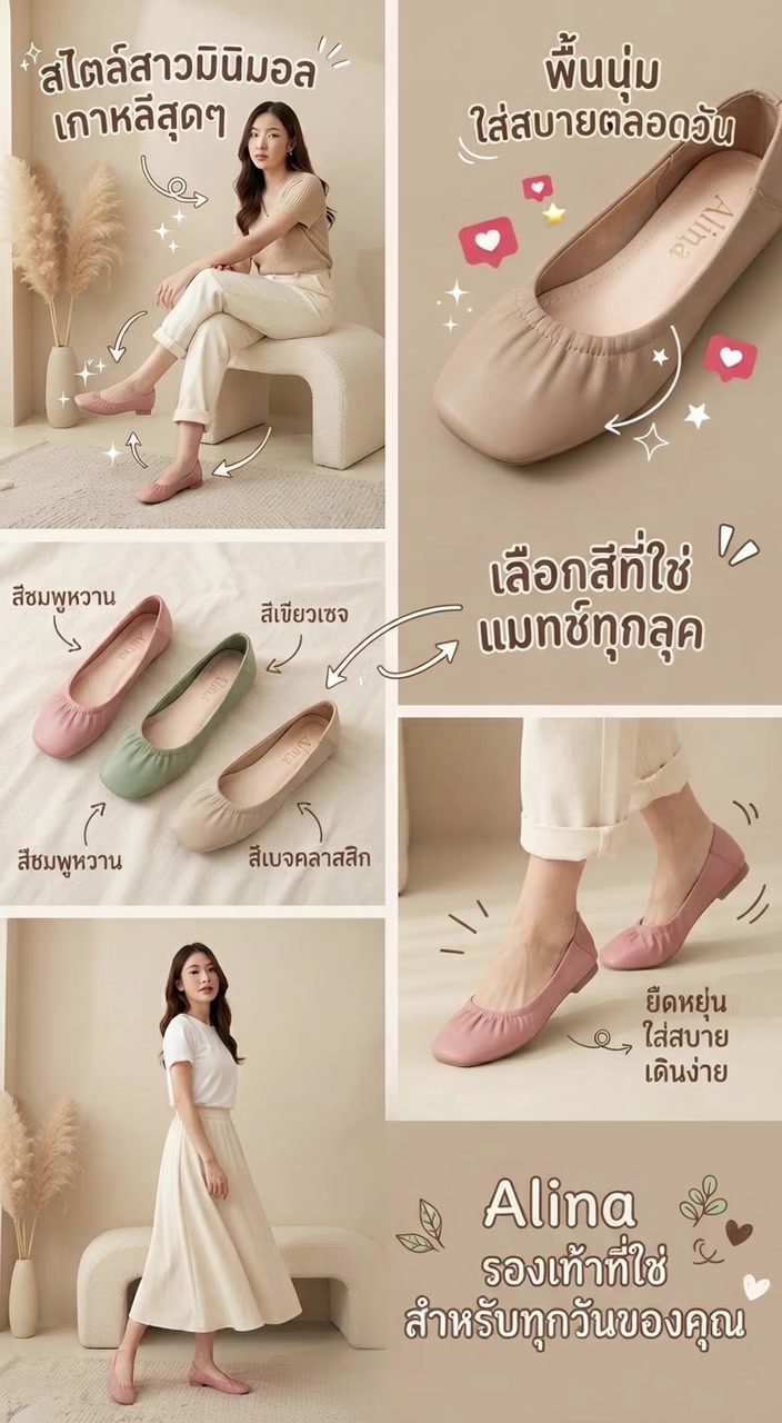 @🫶💚เรื่องของแม่บ้าน💚🫶