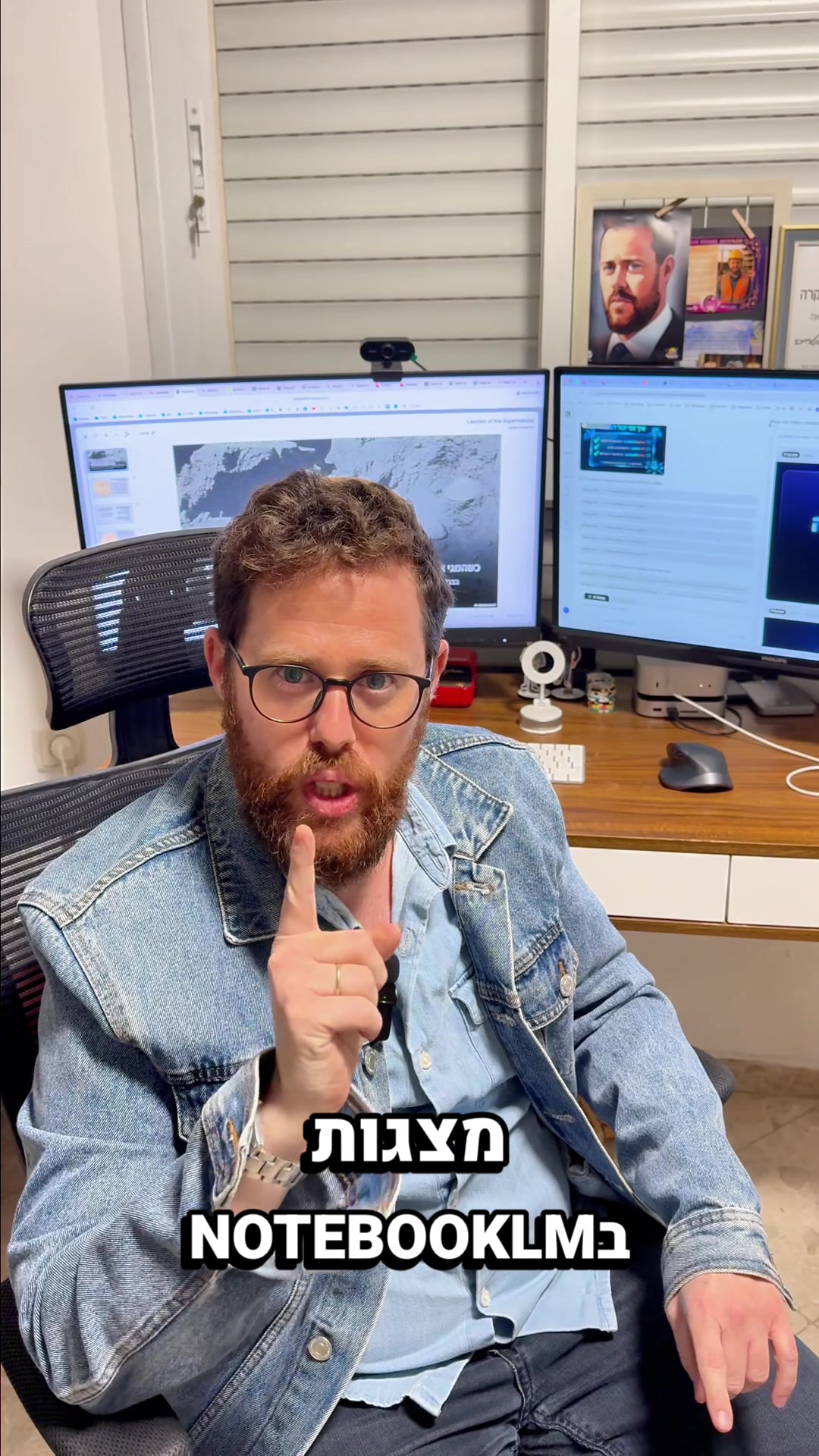 @נתנאל אסטריכר | AI לעסקים