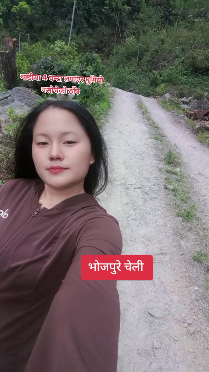 @Puja Rai