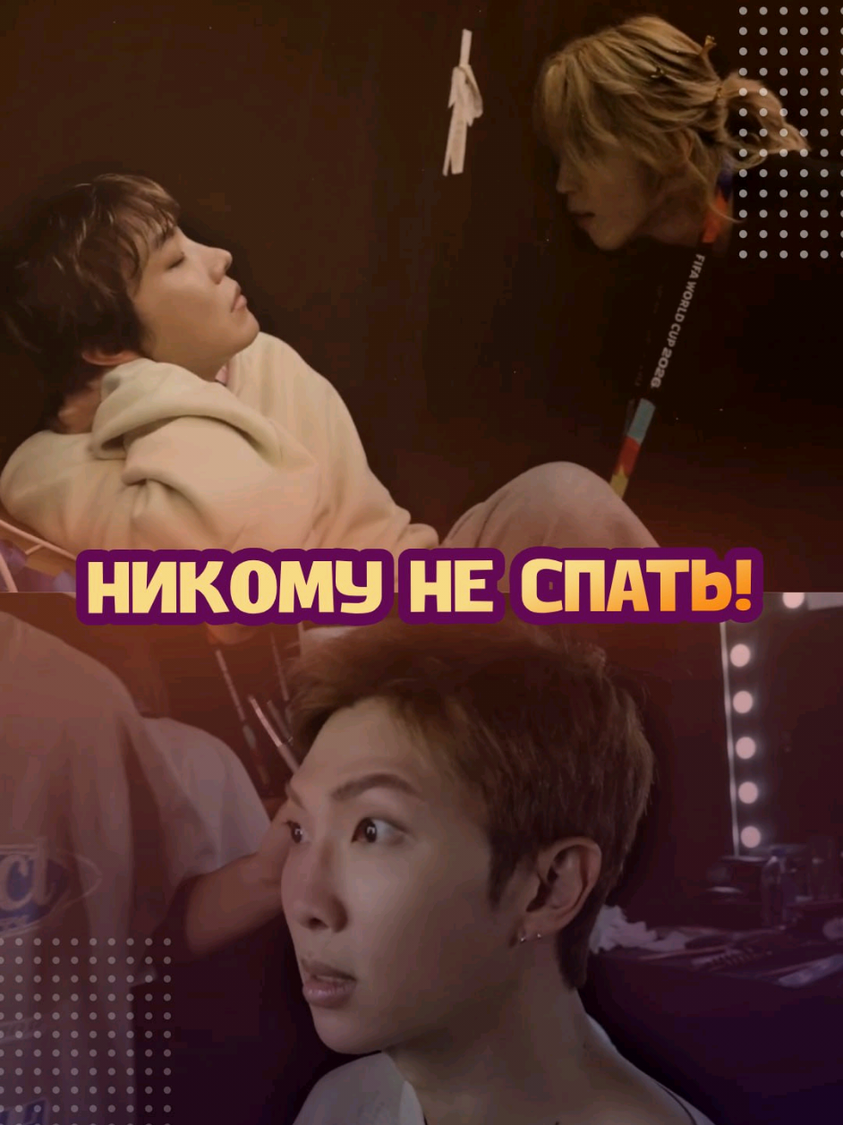 @ЗОЗЯ ОЗВУЧКА BTS⁷