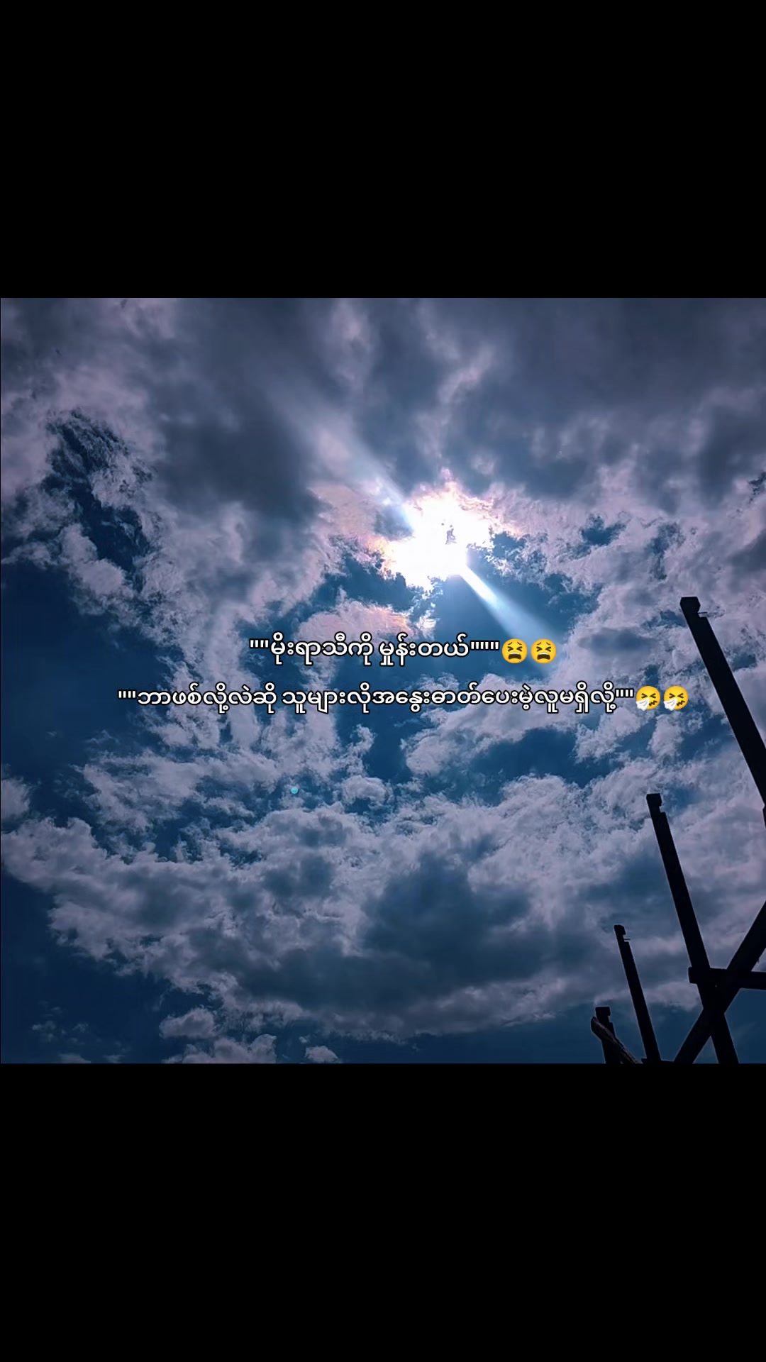 @â€ïžð¥(MG Yâñ)â€ïžð¥