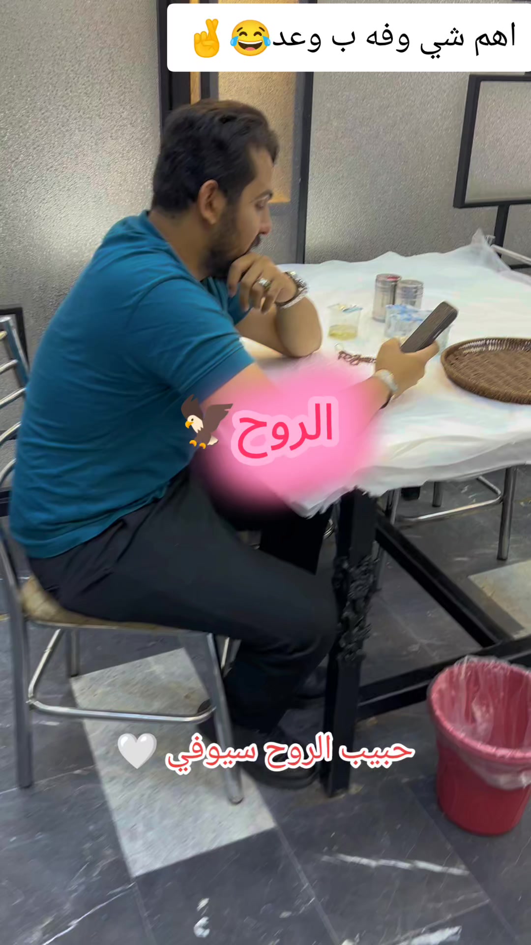 @⚜️البخت رضا النجفي ⚜️