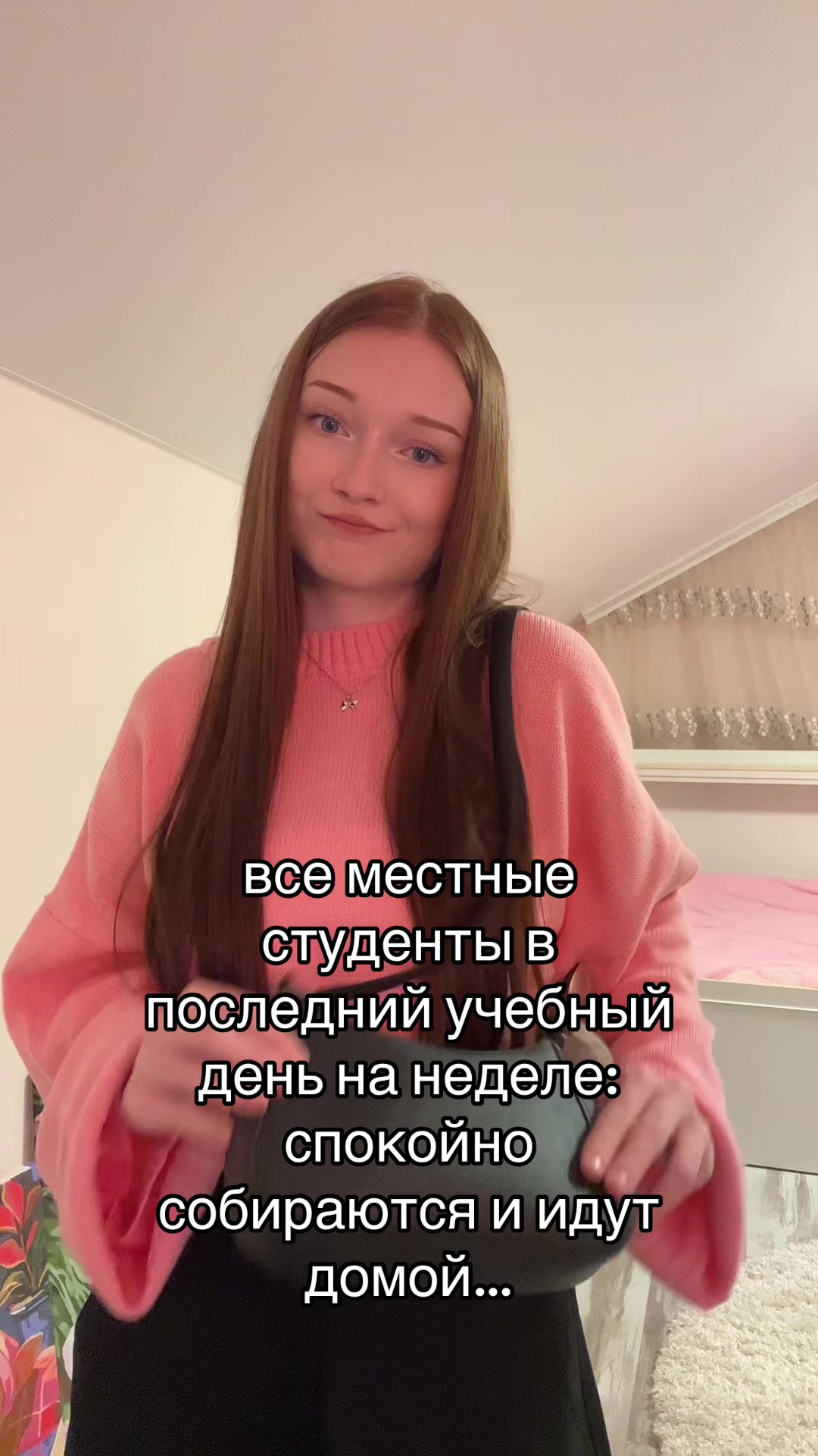 @тгк: УЛЬЯША
