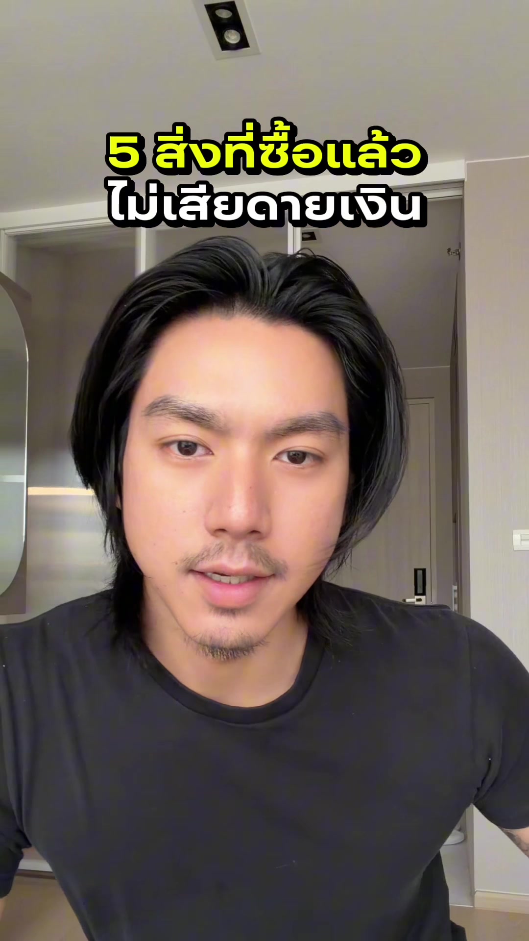 @norforreal (ไบร์ทนอ ช่องจริง)