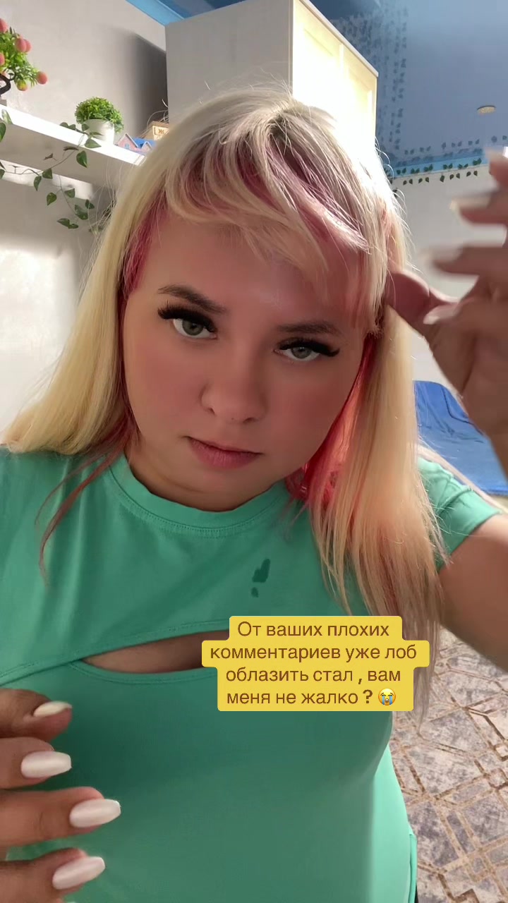 @❣️Миланочка❣️